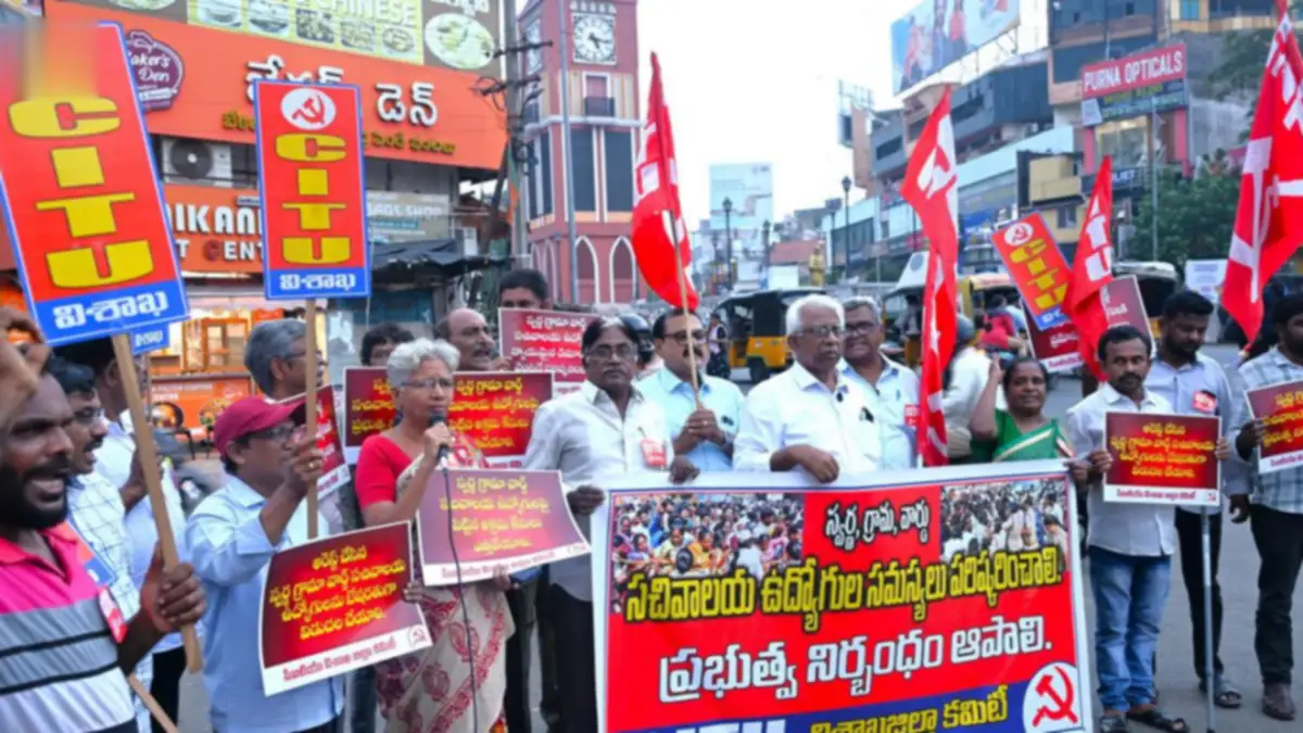 Protesters holding signs and banners in support of Swarna Gramam employees