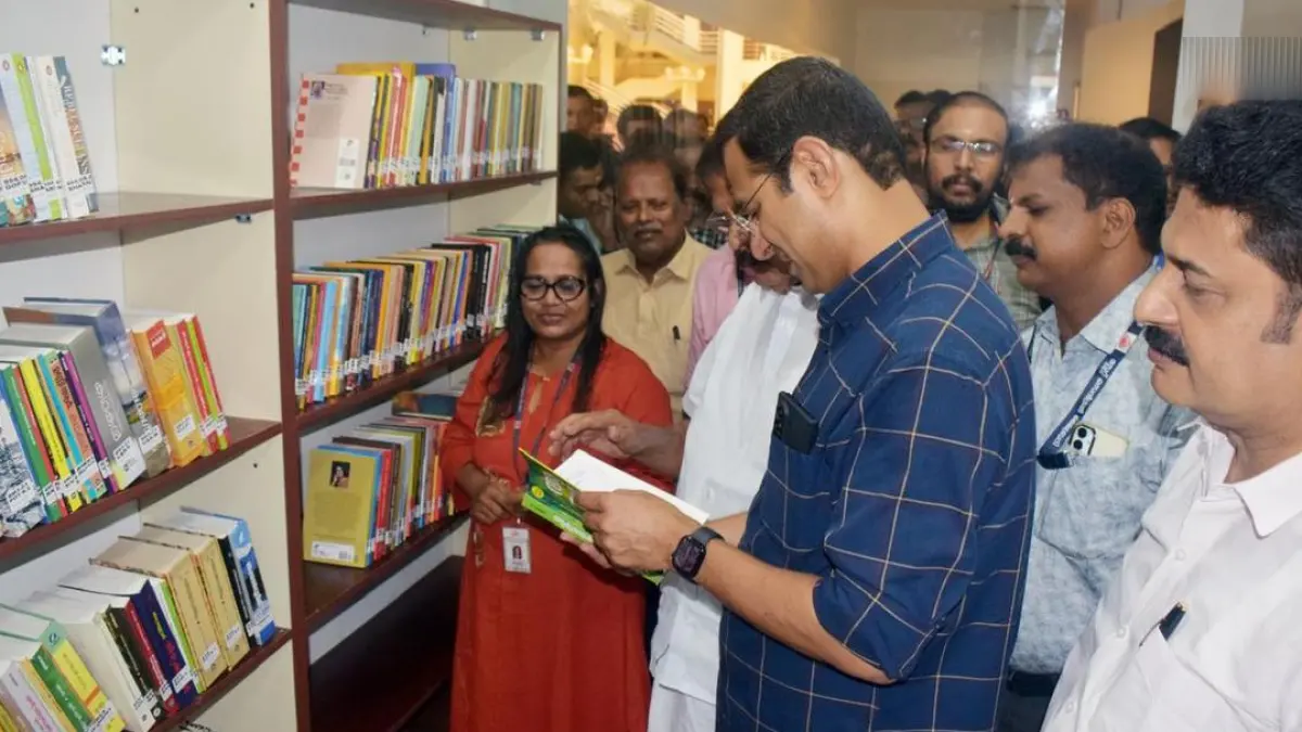 State Central Library Technopark Branch